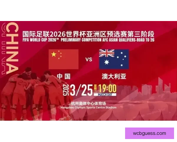 美加墨世界杯竞猜官网最新赛事预测与精彩分析推荐