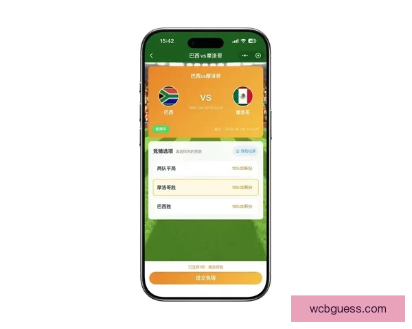 2026世界杯竞猜游戏热潮来袭 参与预测赢取丰厚奖品精彩不断